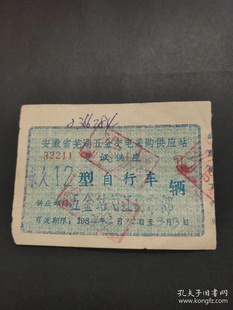 如何优化您的商品供应链？