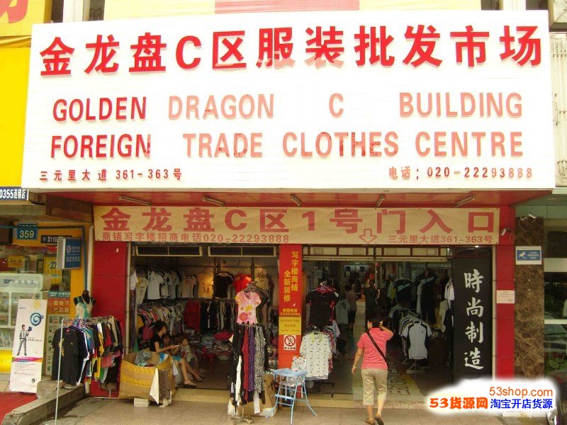 为什么你的贸易批发业务总是不如别人？
