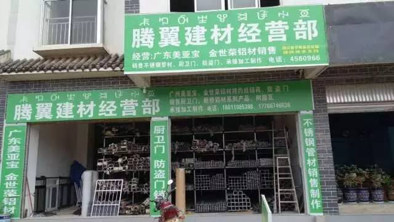 如何选择适合的进出口代理？这个问题困扰着许多外贸新手。